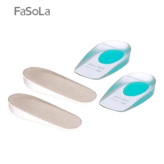 【FaSoLa】緩解足壓矽膠隱形增高墊
