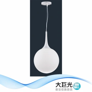 【大巨光】現代風1燈吊燈-小(BM-31591)