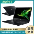 【Acer 宏碁】福利品 A317-32-C3Y8 17.3吋雙碟超值文書筆電-黑(N4120/4G/1TB+256G SSD/Win10)