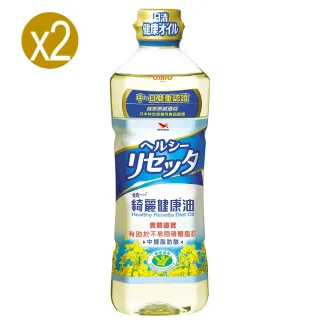 【統一】綺麗健康油2入組(652ml/入)(國家健康食品認證有助於不易形成體脂肪)