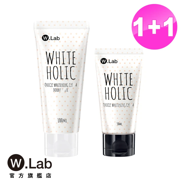 最新2021wlab素顏霜推薦 前11款高cp值wlab素顏霜報你知 推薦王