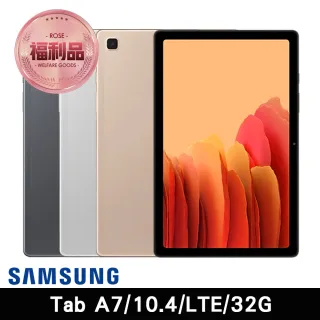 【SAMSUNG 三星】拆封新品 Galaxy Tab A7 LTE 32GB 平板(T505)