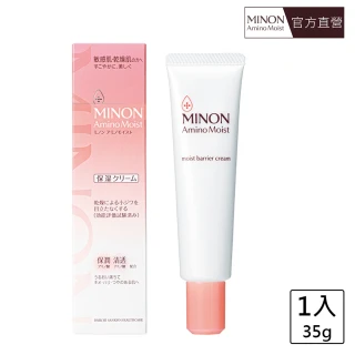 【MINON】蜜濃亮澤鎖水保濕乳霜(35g)