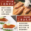 【愛上美味】炙燒巧口烏魚子2盒(80g±5%/盒)