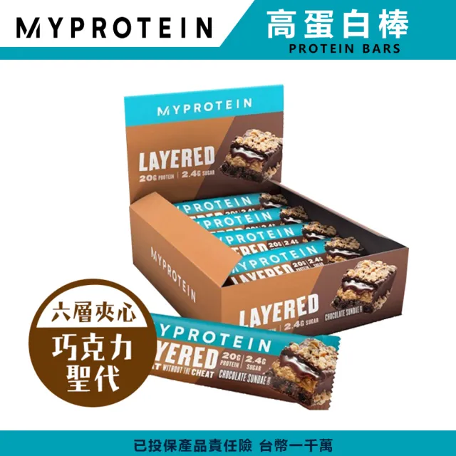 推薦35款蛋白棒人氣排行 21年最新版 Chocolate Relax