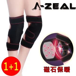 【A-ZEAL】磁石發熱防風保暖護膝(雙墊片替換/3D立體剪裁/四季皆宜SP7006)