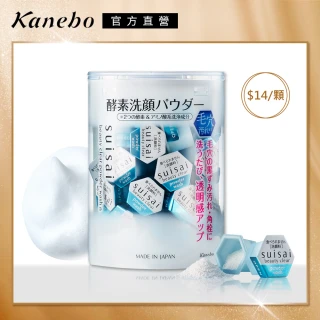 即期品【Kanebo 佳麗寶】週期購 suisai 淨透酵素粉N(32顆)