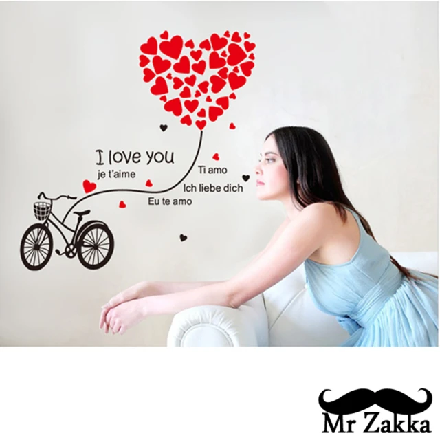 【Mr.Zakka】時尚居家創意風格DIY可移式壁貼(愛心自行車)