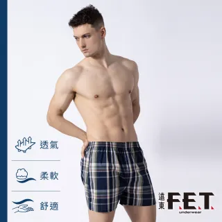 【遠東FET】男款平織平口褲(多色隨機出貨)