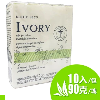 【IVORY】象牙蘆薈香皂-90gx10入(皂鹼含量低不刺激)