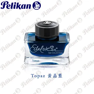 【Pelikan 百利金】Edelstein 逸彩墨水 十二色任選兩入