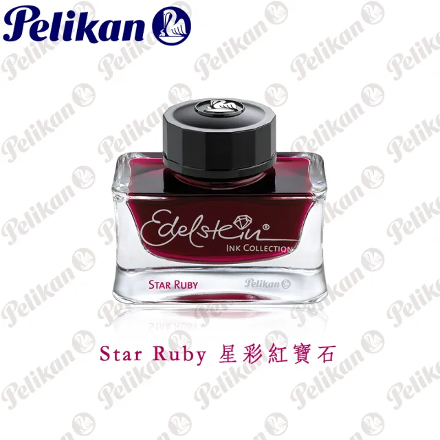【Pelikan 百利金】Edelstein 逸彩墨水 十二色任選兩入