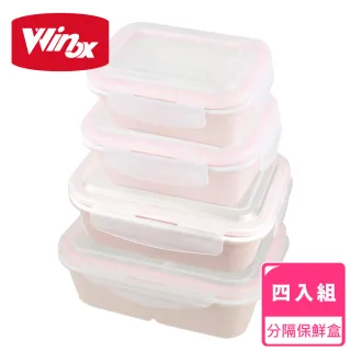 【美國 Winox】樂瓷系列陶瓷分隔保鮮盒4入組(長2格1245ML+長900ML+340ML*2)
