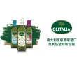 【Olitalia 奧利塔】葡萄耔油(500ml/瓶)