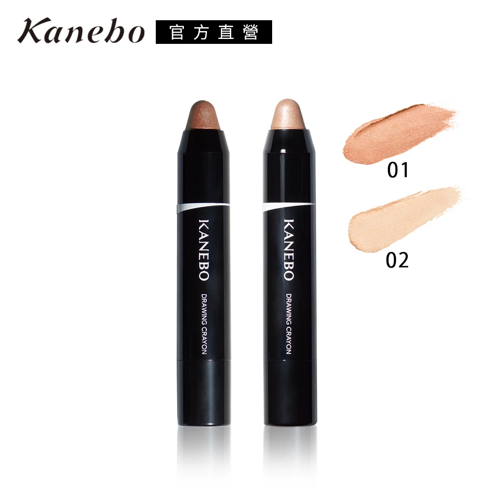 【Kanebo 佳麗寶】KANEBO一筆出色眼唇頰彩 3.4g(2色任選)