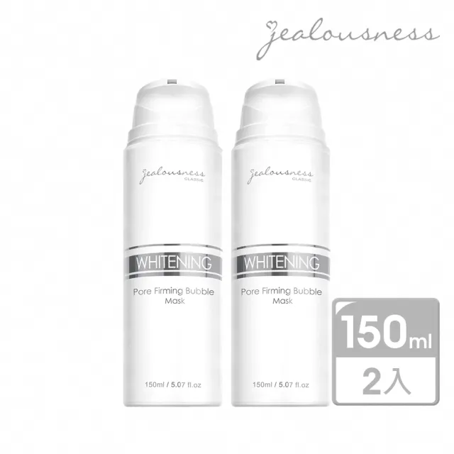 Jealousness 婕洛妮絲 灰熊厲害瞬白泡泡面膜150g 2入 Momo購物網