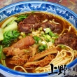 【上野物產】極選獨家紅燒牛肉爐 x3包(1200g±10%/包)