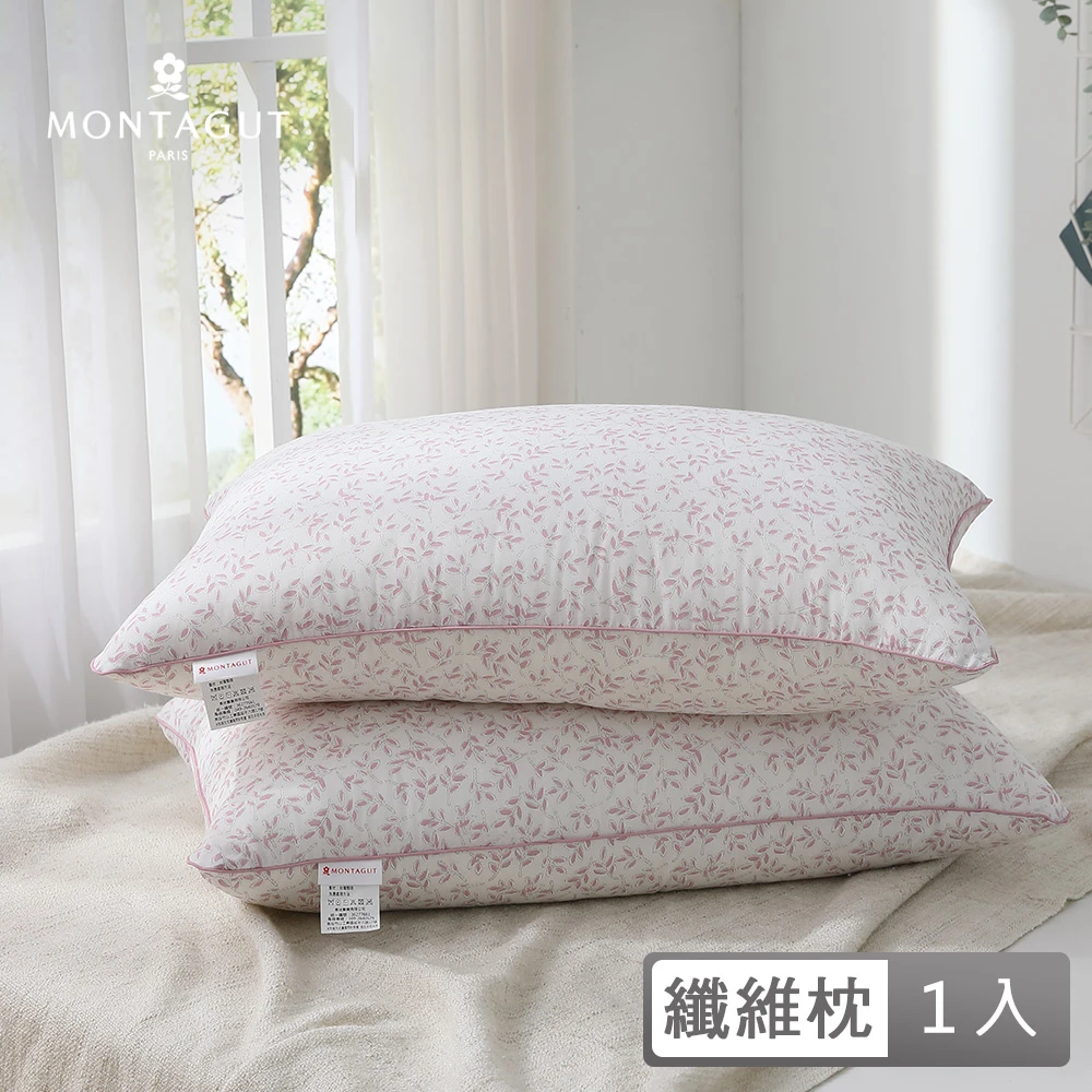 Montagut 夢特嬌 萊賽爾纖維枕 蔓蔓葉羽粉 買一送一 Momo購物網