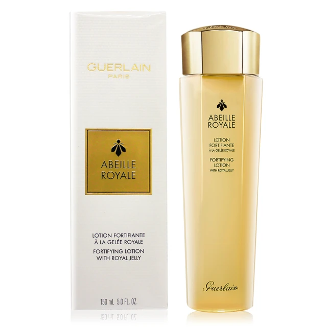 【Guerlain 嬌蘭】皇家蜂王乳蜜露150ml(國際航空版)