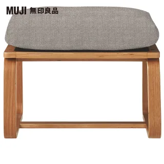 【MUJI 無印良品】LD兩用凳(棉麻網織/深灰/大型家具配送)