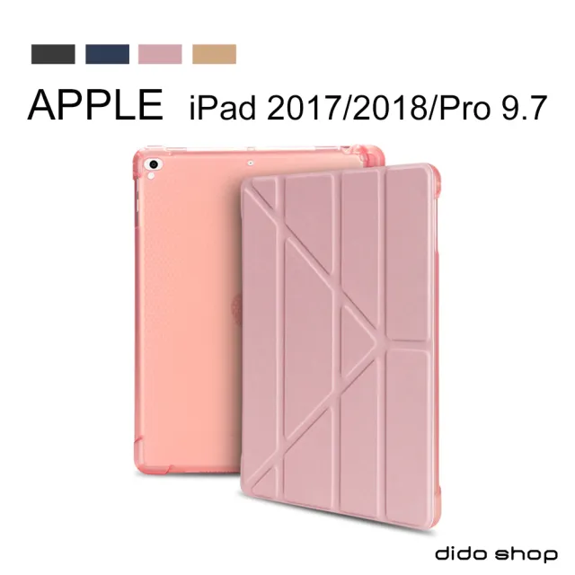 【Didoshop】iPad