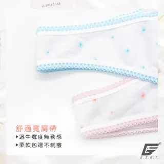 【GIAT】台灣製小花甜心少女短版bra胸衣(2件組)