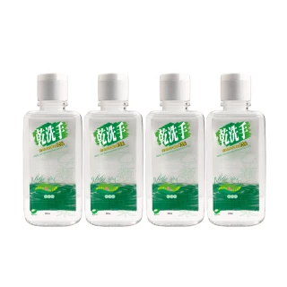【Green 綠的】乾洗手潔手凝露60mlX4入組(乙類成藥)