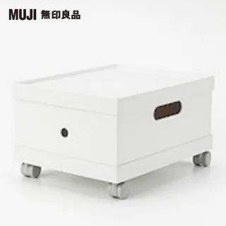 【MUJI 無印良品】聚丙烯檔案盒.標準型.寬25CM.1/2.白灰