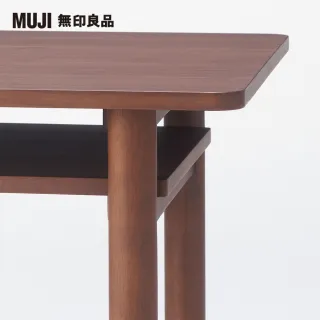【MUJI 無印良品】木製矮桌/胡桃木/高50cm(大型家具配送)