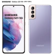 【SAMSUNG 三星】Galaxy S21+ 5G 6.7吋三主鏡超強攝影旗艦機 拆封新品(8G/128G)