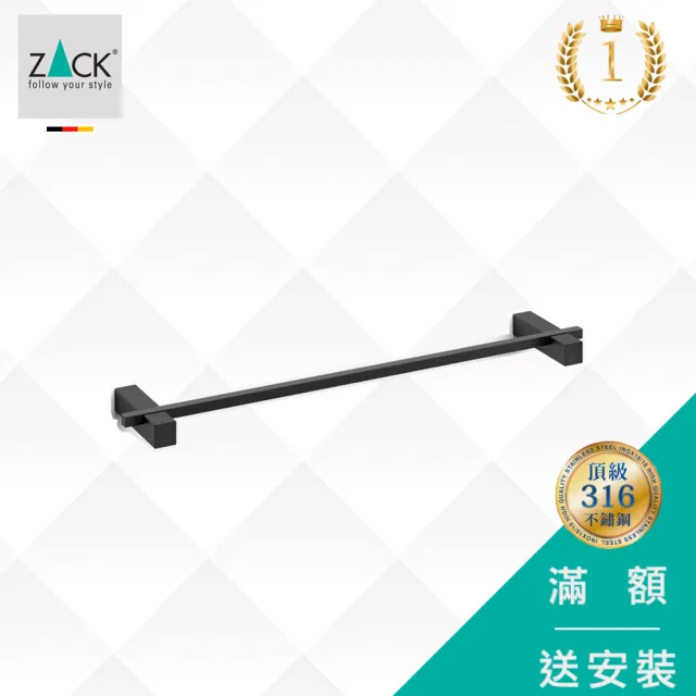 【ZACK】毛巾桿-單桿66cm-黑色(316不鏽鋼-ZK-C40502)/