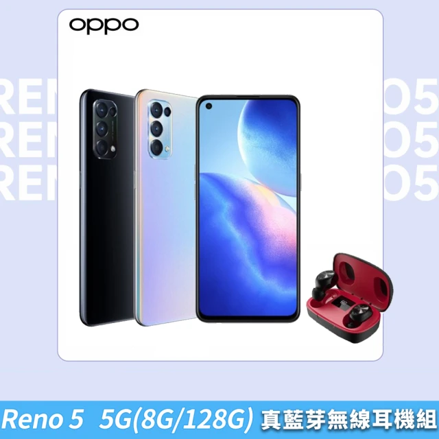 送真無線藍芽耳機【OPPO】Reno5 5G(8GB/128GB)