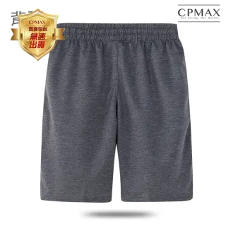 【CPMAX】韓系帥哥運動短褲(2色可選 大尺碼短褲 慢跑健身褲 休閒短褲 K71)