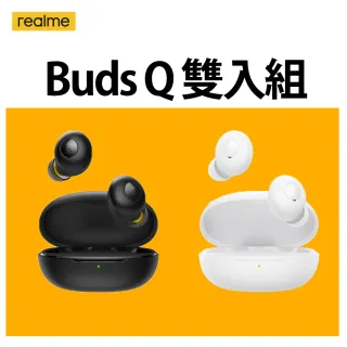 【realme】realme Buds Q 超值雙入組(黑白)