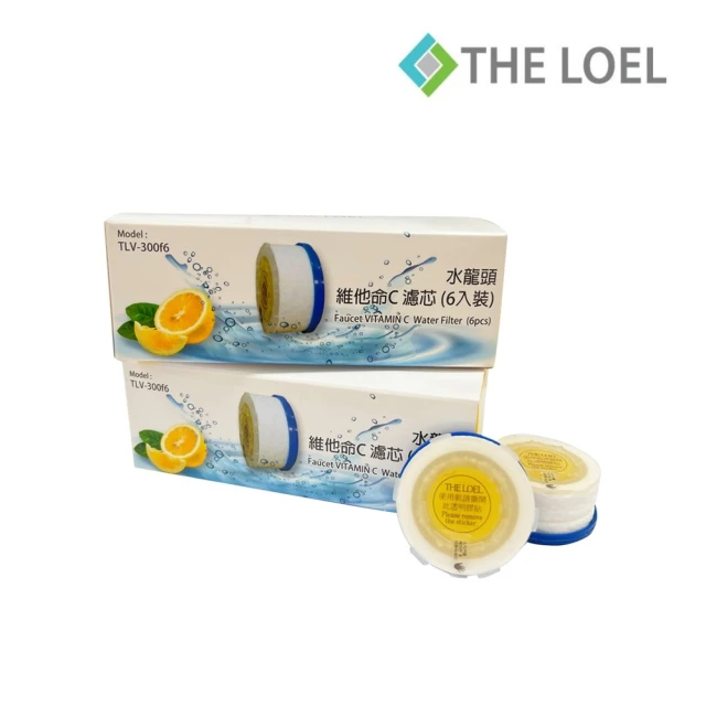 THE LOEL 抗菌維他命C水龍頭過濾器濾芯6入裝(99.