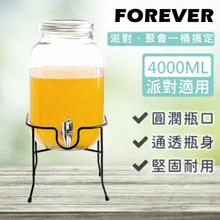 【日本FOREVER】夏天必備派對玻璃果汁飲料桶-含桶架(4L)