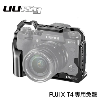【UURig 優瑞格】FUJI X-T4 相機專用兔籠 提籠(C-XT4)