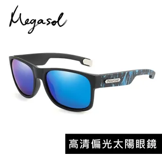 【MEGASOL】UV400帥氣時尚大框偏光太陽眼鏡(戶外/休閒/運動S1084-四色可選)