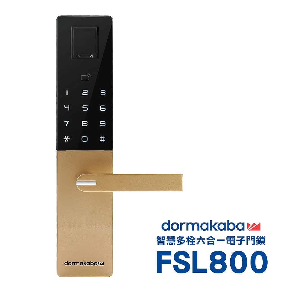 【dormakaba】FSL-800 六合一 密碼/指紋/卡片/鑰匙/藍芽/遠端密碼智慧電子門鎖 金色(附基本安裝)