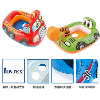【TAS極限運動】INTEX嬰兒/寶寶專用造型坐圈(寶寶泳圈 泳圈 充氣坐艇 有靠背小手可抓握 浮排)