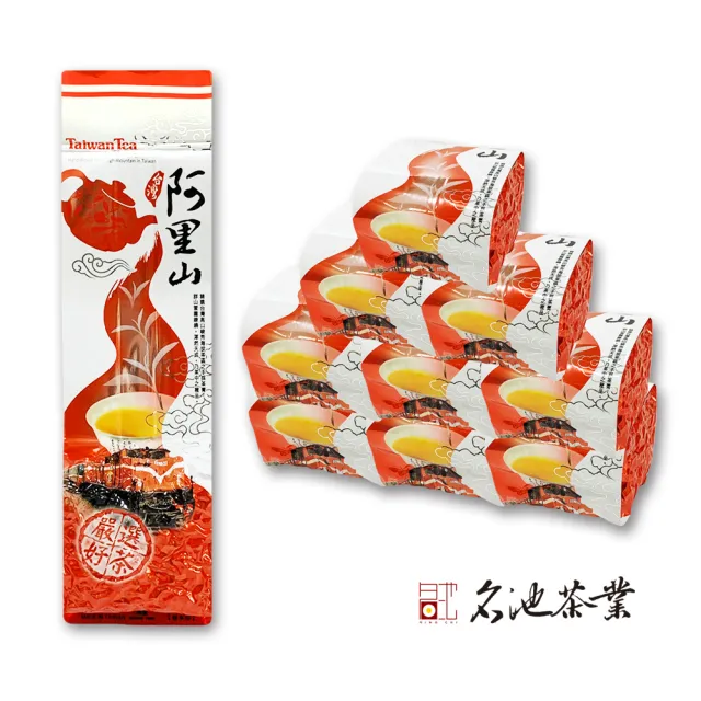 【名池茶業】精選嫩摘阿里山烏龍茶葉(100gx9)