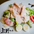 【上野物產】嚴選紅龍檸檬雞肉片10包(雞肉片 雞肉 低脂)