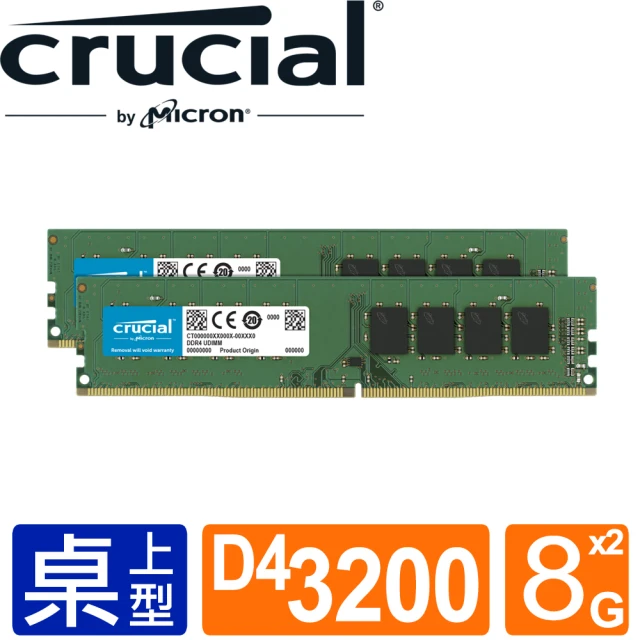 【Crucial 美光】DDR4 3200_16G  8G*2 雙通_PC用記憶體(CT2K8G4DFS832A)