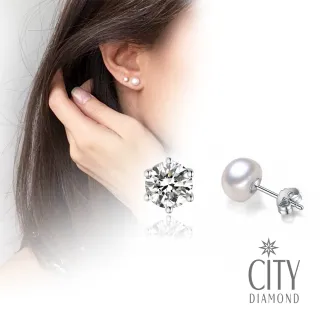 【City Diamond 引雅】裸星寶貝6爪K金珍珠不對稱耳環(混搭)