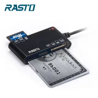 【RASTO】複合式讀卡機(ATM晶片+多合一記憶卡)