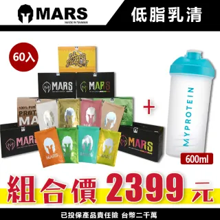 【MARS】戰神 MARS 低脂 乳清蛋白(加搖搖杯 600ml)