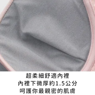 【玉如阿姨】超包V內衣※0188黑(B.C罩。V溝。無痕。襯衫可搭。包副乳。台灣製)