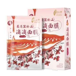 豐台灣 精選品牌 開架保養品牌 彩妝保養 Momo購物網