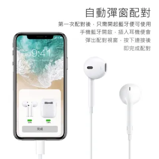 Iphone 8 耳機 Momo購物網