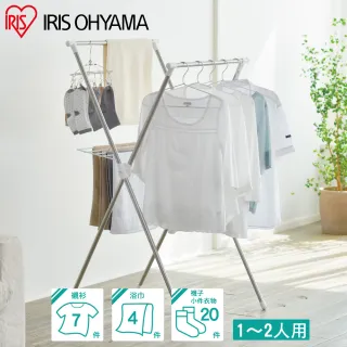 【IRIS】便利曬衣架 H-70XN(曬衣/輕巧方便/機能設計/日本設計)
